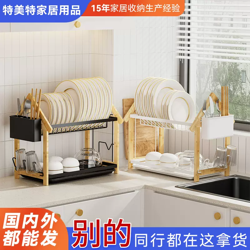 厨房双层沥水架带沥水盘家用碗碟架碗筷收纳置物架多层收纳架批发