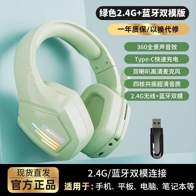 Bluetooth ヘッドセット ヘッドセット ゲーム デスクトップ コンピューター ノートブック 携帯電話 e スポーツ専用ワイヤレス マイク付き|undefined