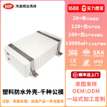 现货大容量太阳能路灯锂电池外壳电池盒防水接线盒塑胶外壳