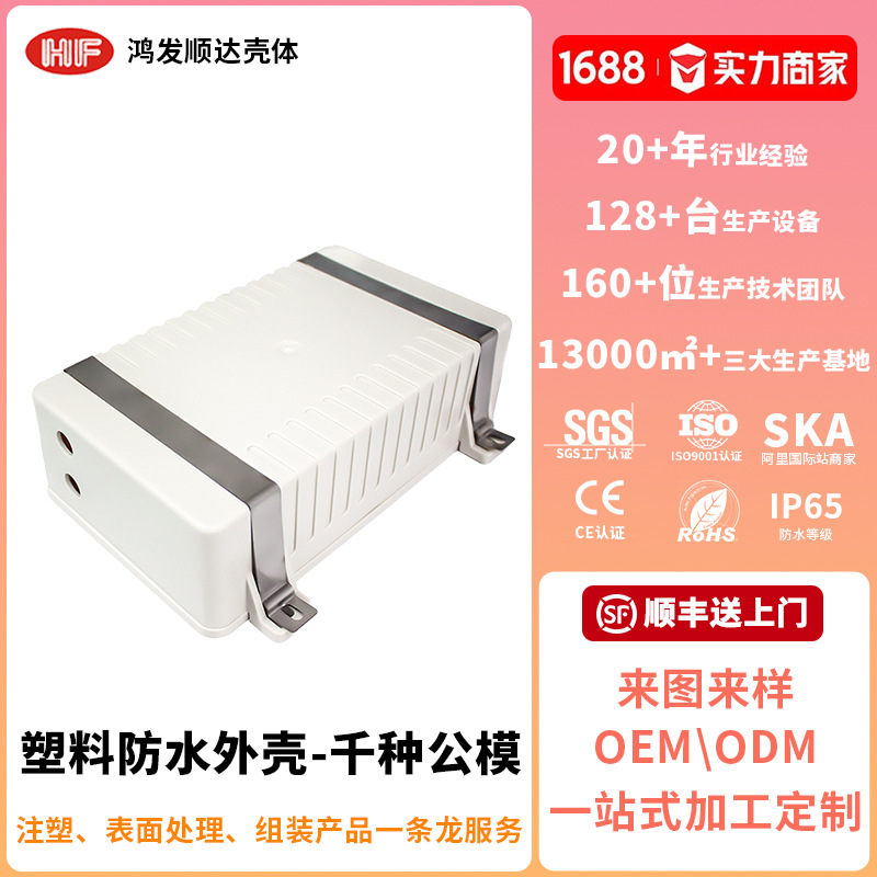 现货大容量太阳能路灯锂电池外壳电池盒防水接线盒塑胶外壳