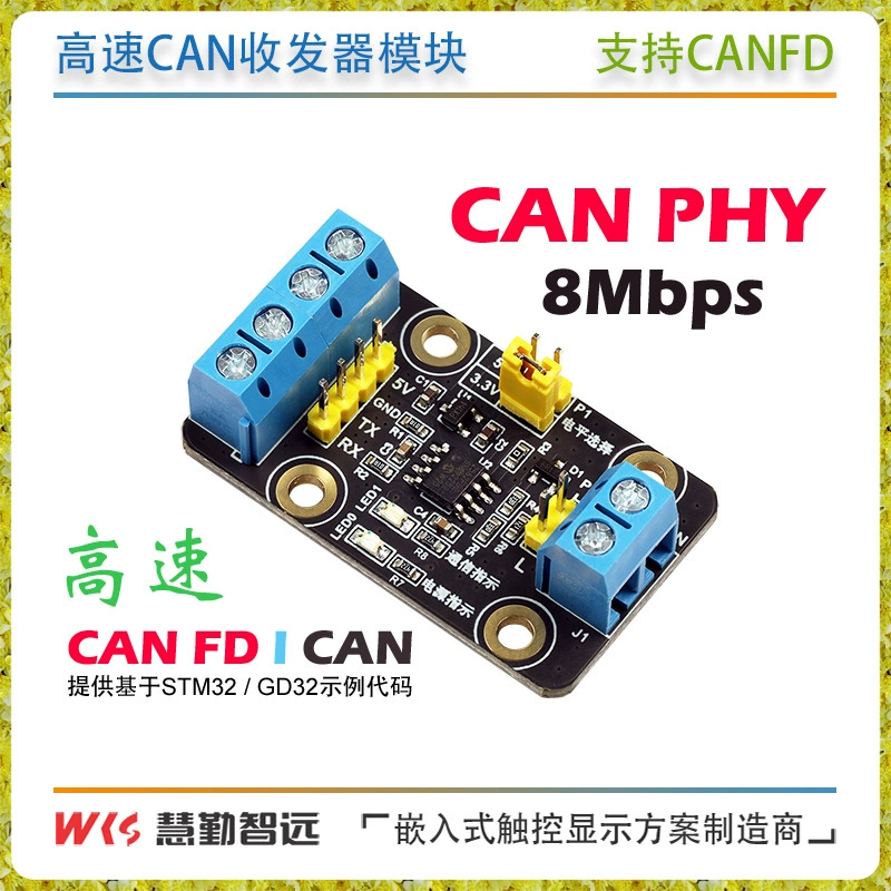 Отладочная плата STM32H743, основная плата, малая системная плата STM32H743IIT6, рутинный открытый исходный код