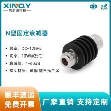 XINQY ���lͬ�S˥�p�� N�͹̶�˥�p�� 10W˥�p�^ 50�W N-JK˥�p��