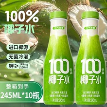 Ҭ��ˮ���245ML/10ƿ0֬��ͥ�bֲ�������Ȼ늽��|���ݰ��]