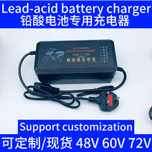 羳Qȫ48v60v72V/12-20-32AHWӢĘU늳늄܇