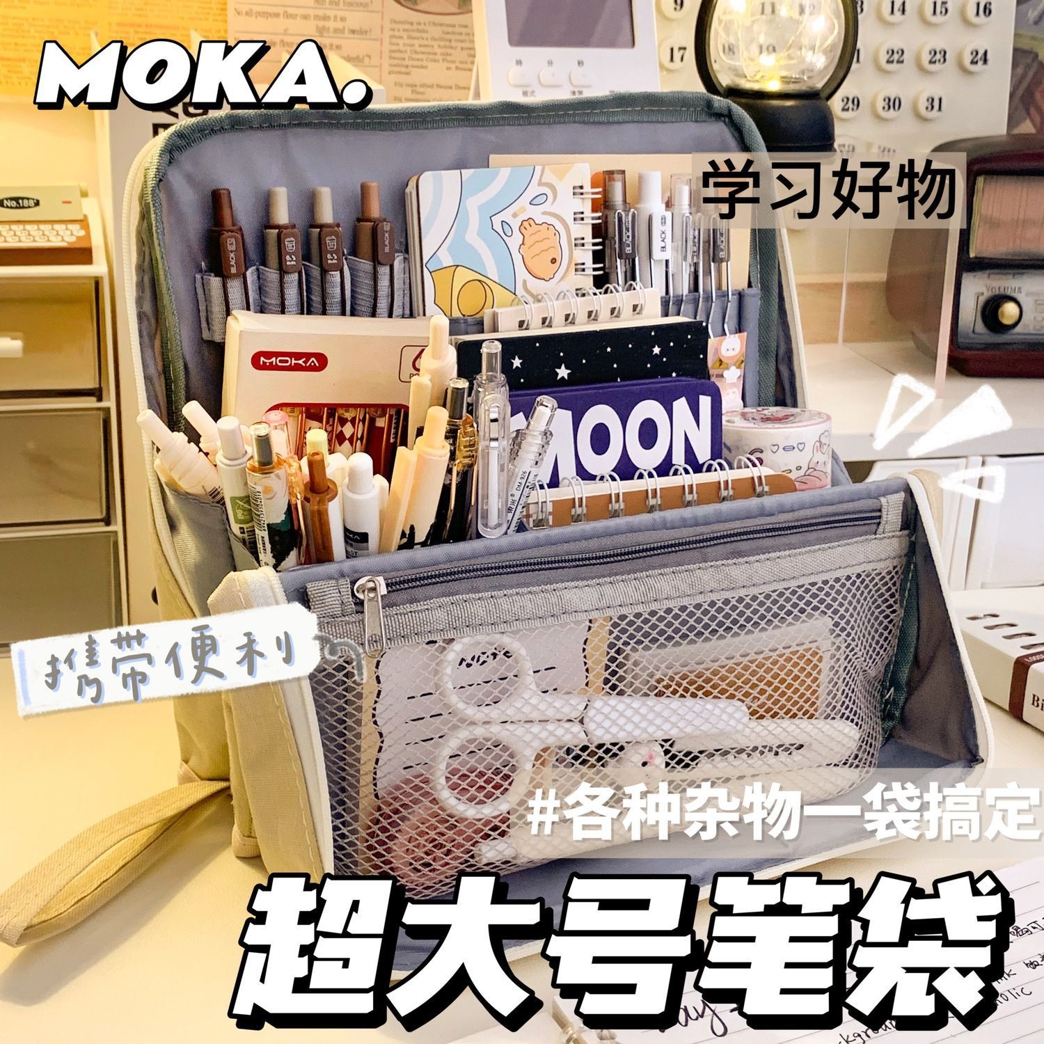 Estuche de lápices vertical multifuncional, estudiantes universitarios masculinos y femeninos, útiles escolares, diseño de nicho portátil de alto valor para niñas