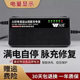 电动车充电器;电动车控制器;电池充电器