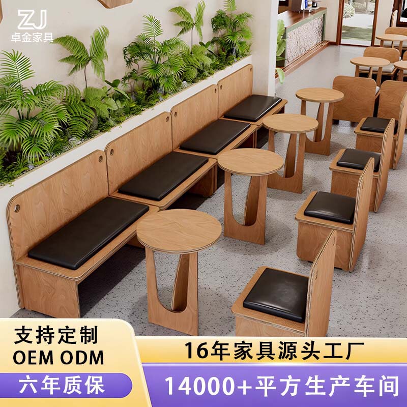 Western restaurant, cafe, sofa, milk tea and burger shop, restaurant furniture, fast food restaurant, marine-style sofa and table and chair set Western restaurant, cafe, sofa, milk tea and burger shop, restaurant furniture, fast food restaurant, marine-style sofa and table and chair set