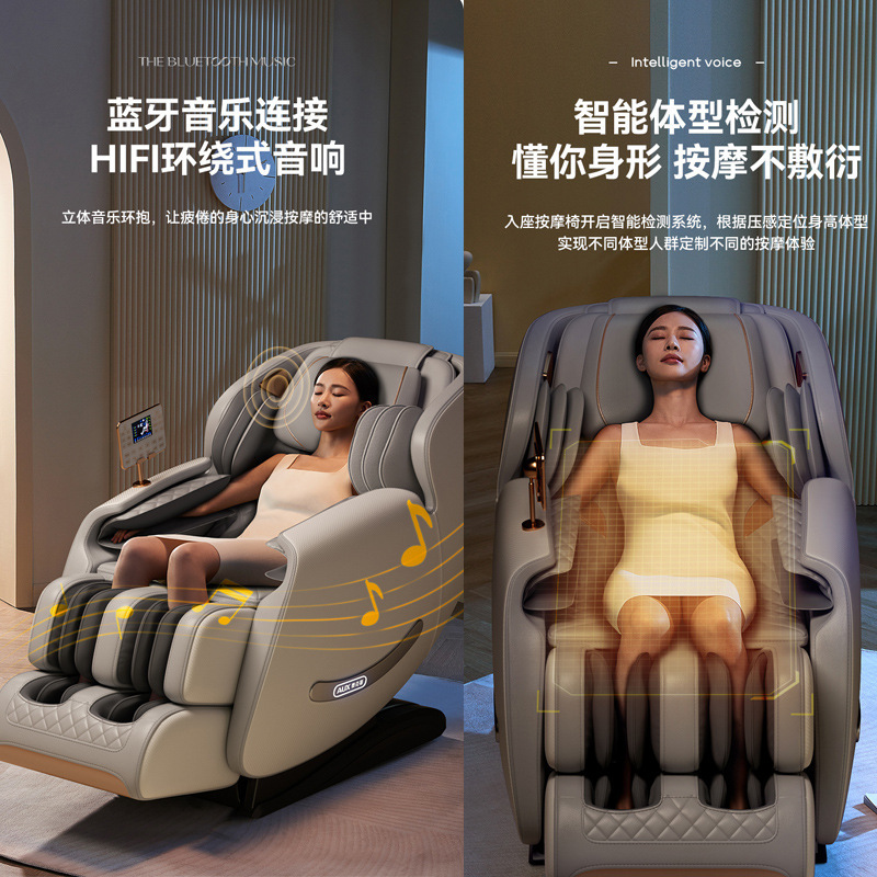 オークスマッサージ椅子家庭用全自動揉み全身知能宇宙室多機能ロボット新型C300|undefined