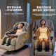 Oaks Massage Chair Household Automatic Kneading Whole Body Intelligent Space Capsule Multifunctional Manipulator New C300