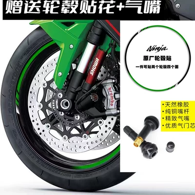 steel wheel hub, Motorcycle wheel hub - get-a-free-air-nozzle-when-you-place-an-order-free-shipping-with-sf-express