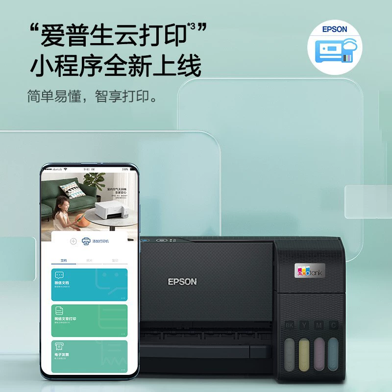 Epson L3255 струйный принтер, цветной, для дома и офиса, беспроводной, L3250