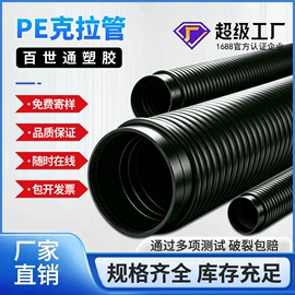 PE管;PVC管;波纹管