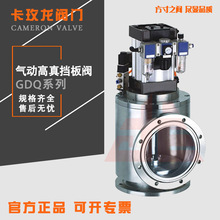 GDQϵ�и���՚�ӓ����y ���׷��m���P�KF���b��ս��y�Д��y