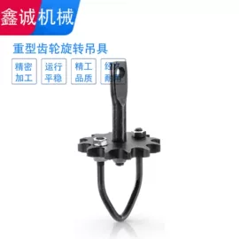 输送设备配件;涂装配件;传动链