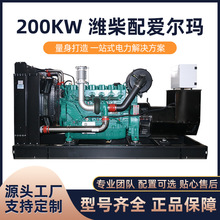 200KW�H����۠������_�ܣ��������Ͱl늙C�M ������� �����Դ