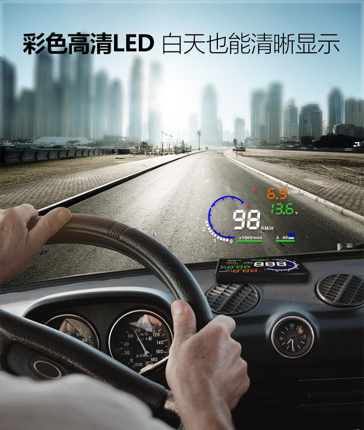 Weiying Intelligent Hud Head-Up Display A8 Car Obd Projector High-Definition Speedometer Multi-Function Universal
