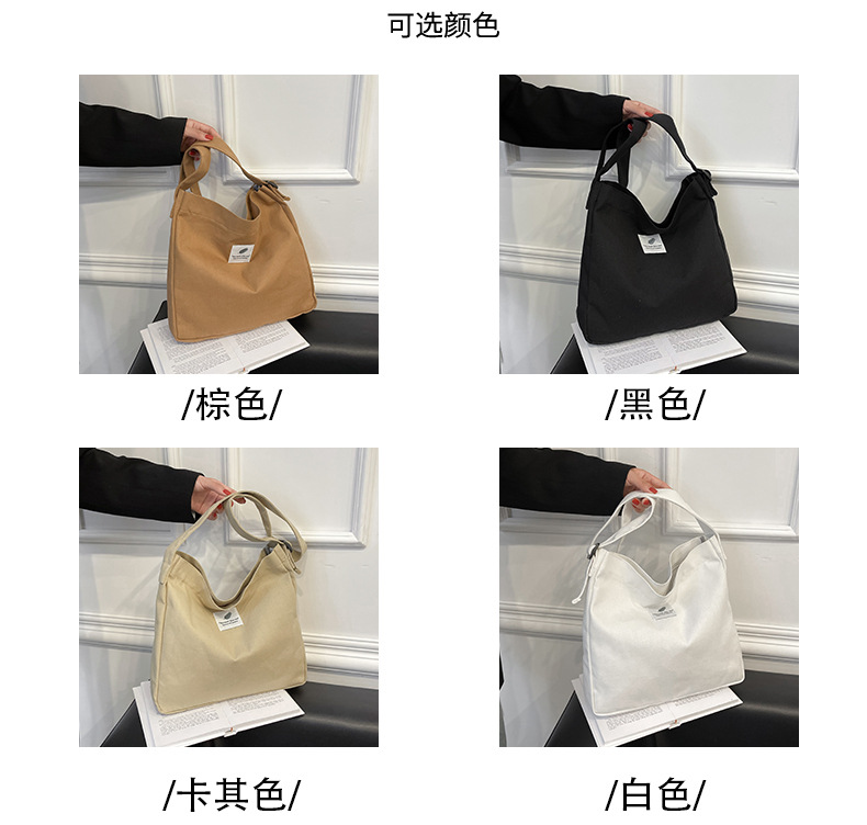 Large-capacity, fashionable and simple canvas bag, 2025 new style, casual and artistic shopping bag, versatile, shoulder crossbody bag Specification drawing