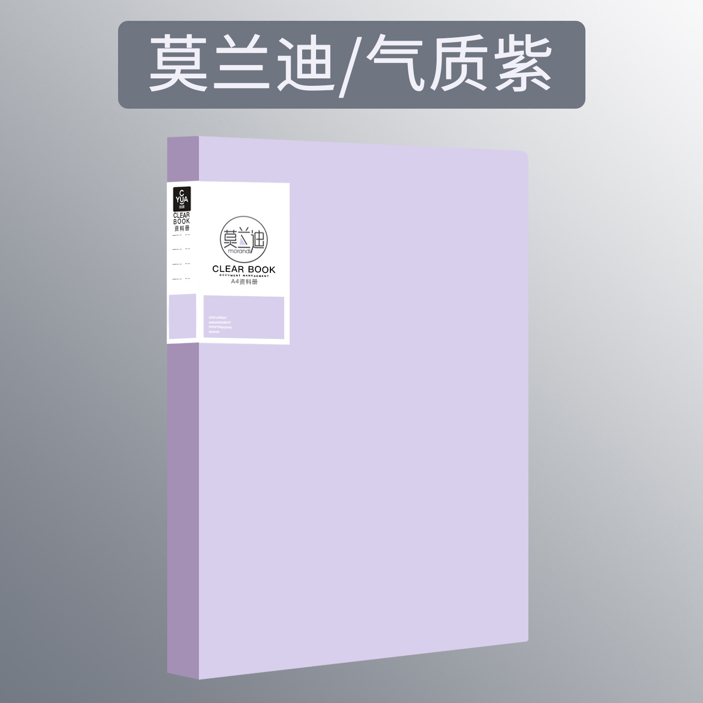 Folleto de datos a4 carpeta multicapa bolsa de inserción pequeña fresca para estudiantes de papel de prueba bolsa de premios bolsa de partituras