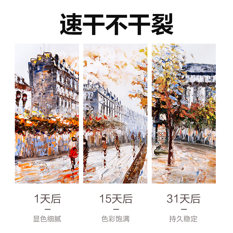 Deli Water Powder Paint Set 73862 Student Children's Kindergarten Art Painting Paint Stationery Supp
