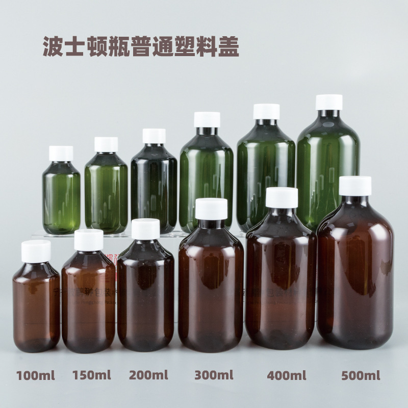 現物300ml 500ml入浴剤分注瓶シャンプー瓶ボストンプキャップ瓶空瓶petペットボトル|undefined