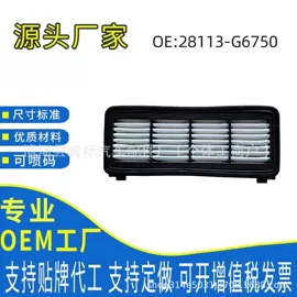 空气滤清器;机油滤清器;空调滤清器