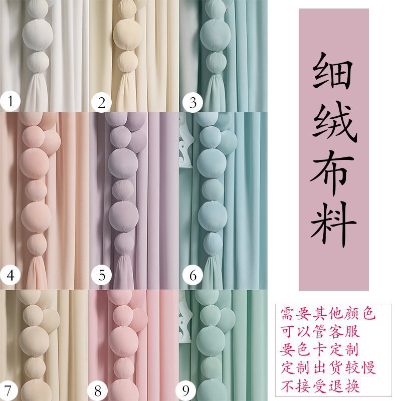 珍珠串订婚礼派对网红装饰橱窗置景背景墙布球挂饰打卡点拍照道具|undefined