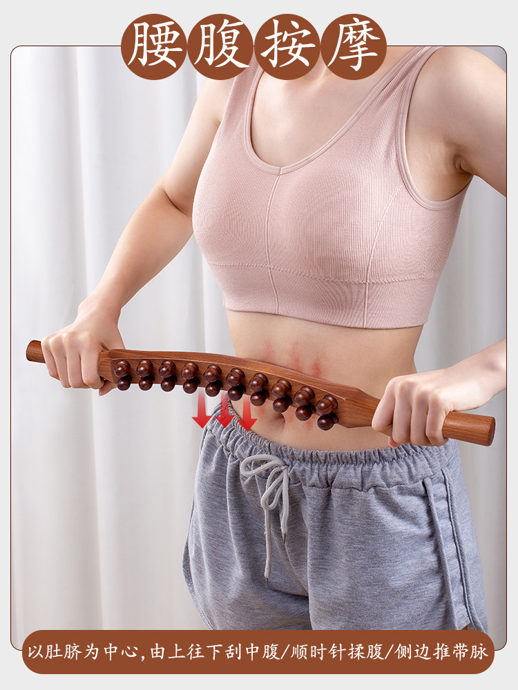 Bastón rodante para masaje de meridianos de todo el cuerpo, amasamiento de espalda y abdomen, doble fila de 31 cuentas, bastón especial para raspar la espalda para salón de belleza.