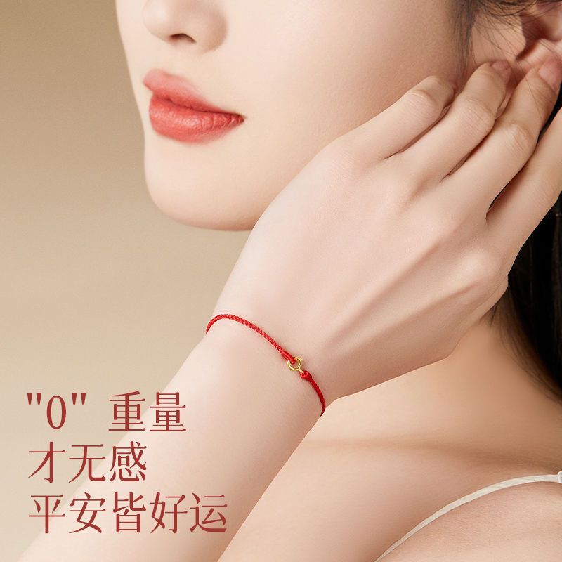 本命年红绳手链女新款极细红绳手工编织14K情侣款手绳幸运小手