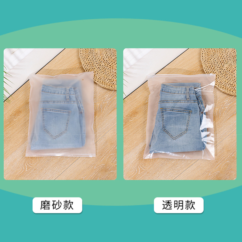 拉鏈袋批發服裝拉鏈袋磨砂拉鏈袋pe拉鏈袋打孔透明拉鏈自封袋