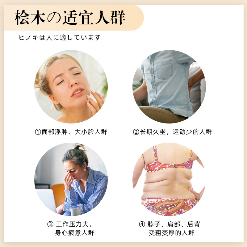 日本式檜の体の彫刻の面の彫刻の棒の美容院の家庭用のやせた顔の部は形の美しい体の美しい顔の彫刻の棒を作ります。|undefined