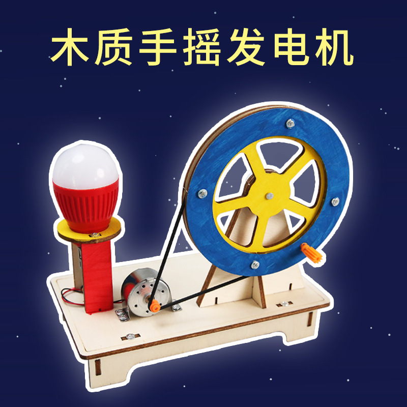 Hecho a mano bricolaje generador de mano de madera tecnología pequeña producción de la escuela recomendar niños creativos Juguetes Divertidos al por mayor