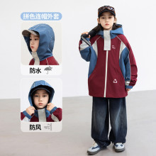 男童冲锋衣2025秋季新款中大童时尚休闲防风防雨初中生连帽外套