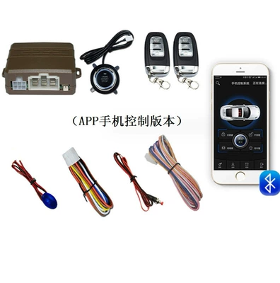 Car anti-theft device – App Control Modification - mobile-app-control-english-version