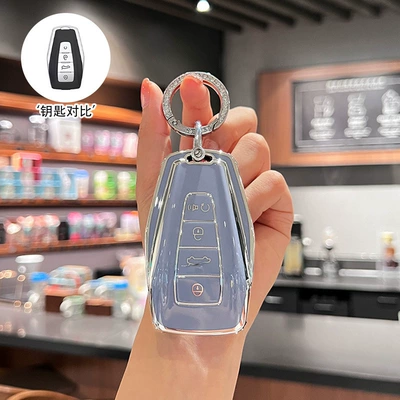 Geely Emgrand, Xingyue L, Xingrui, Car key bag - model-a-gray-blue-single-case-diamond-ring