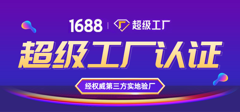 阿里裕隆耀升-25年模版紫色---切图_01