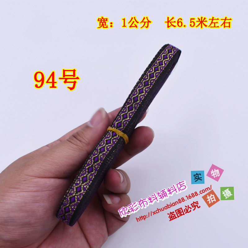 77-115#民族花边22.JPG