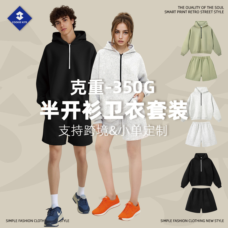 Kite Men's Clothing | Cross-Border Spring and Autumn Fleece Half-Zip Hooded Sweatshirt Shorts Set Boxy Version Sweatshirt Pants for Men and Women