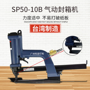 ؐ˹ͨ��ӷ���CBP50-10B SP50-10B�����߅��ᔙC���C