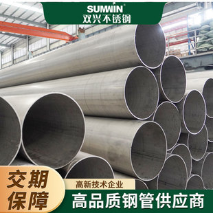 �p�d���ƺ��ܲ��P䓹�304���ĈA��늄ӝLͲ��Ʒ���ӹ�ë���ۏ�