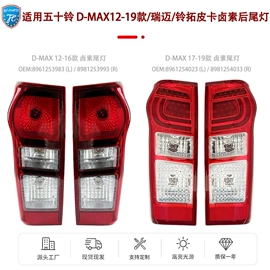 尾灯;示宽灯;转向灯、角灯