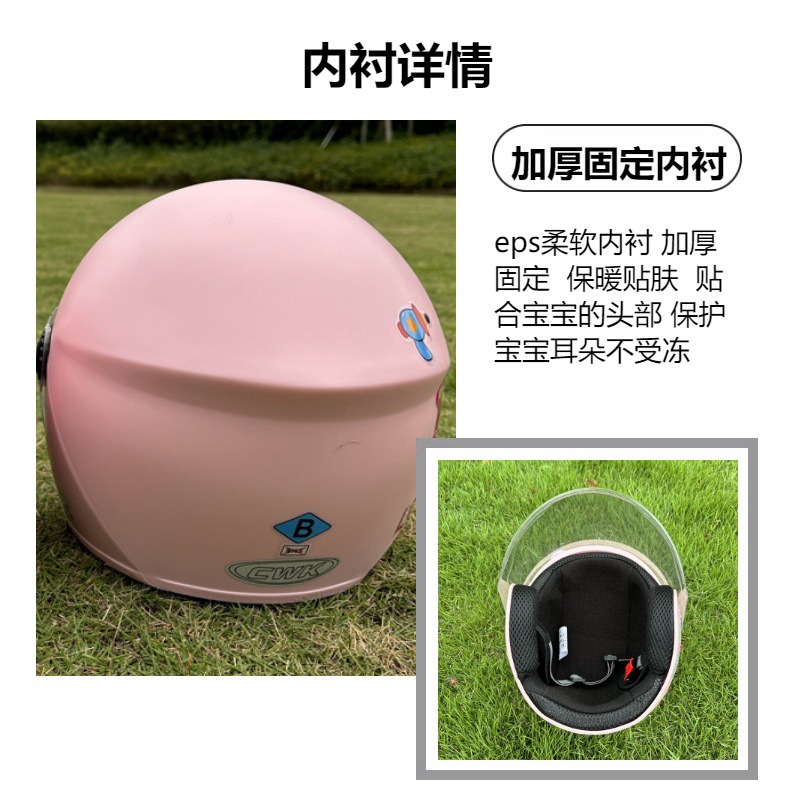 New National Standard 3C Certified 1-12 Years Old Winter Warm and Comfortable Electric Vehicle Motorcycle Safety Windproof Helmet Resistant to Falling a