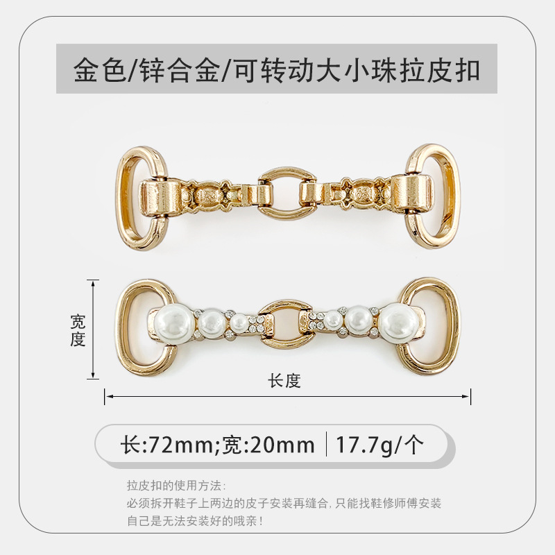 WS-1393JL 可转动大小珠拉皮扣.jpg