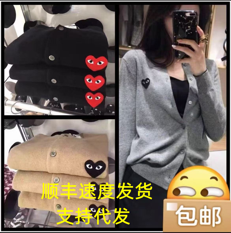 Japanese-Style川久保红爱心针织衫男女同款情侣羊毛开衫保龄毛衣外套Play开衫