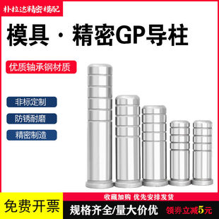 �S���SGBH�Ȍ���GP���܌������׌����_��ģ�����16/18/20/22/25