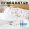 [一次性枕头套【2条装纯白】]