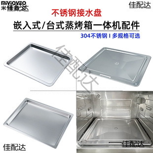 304���P䓽�ˮ�P�����бP�m��Ƕ��ʽ�����������������ߴ翾�P
