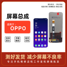 适用于OPPO A93s手机屏幕总成显示液晶内外一体屏LCD触摸