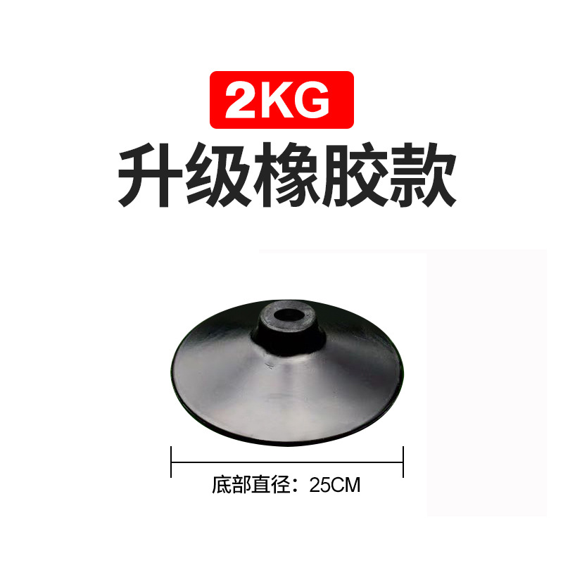 고무베이스 2kg