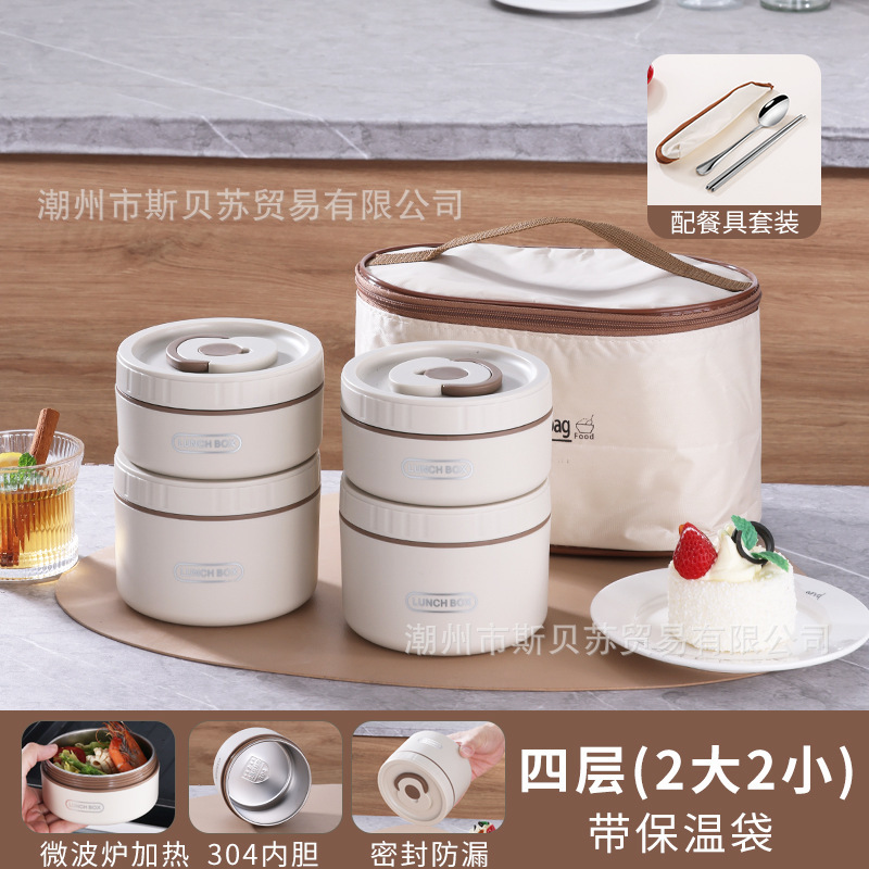 保温饭盒304不锈钢上班族可微波炉加热便当盒学生防漏便密封罐|undefined