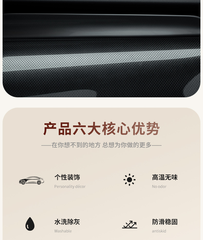 New multifunctional car mobile phone anti-skid pad center console storage pad PVC red flag spring rotating bracket